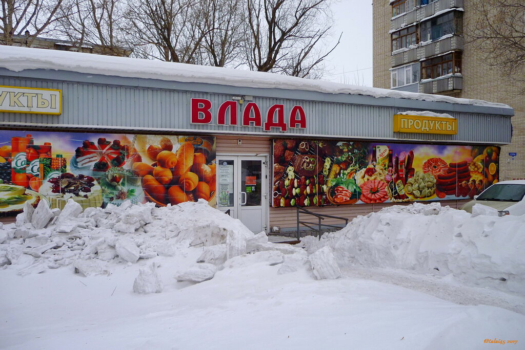 Магазин 4 На 4 Рубцовск