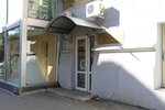Obstetric-gynaecological Cabinet (Чернышевская улица, 1), clínica ginecológica