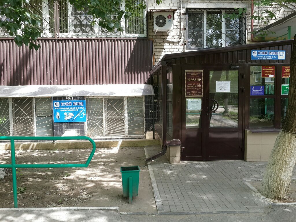 Магазин Новый Взгляд