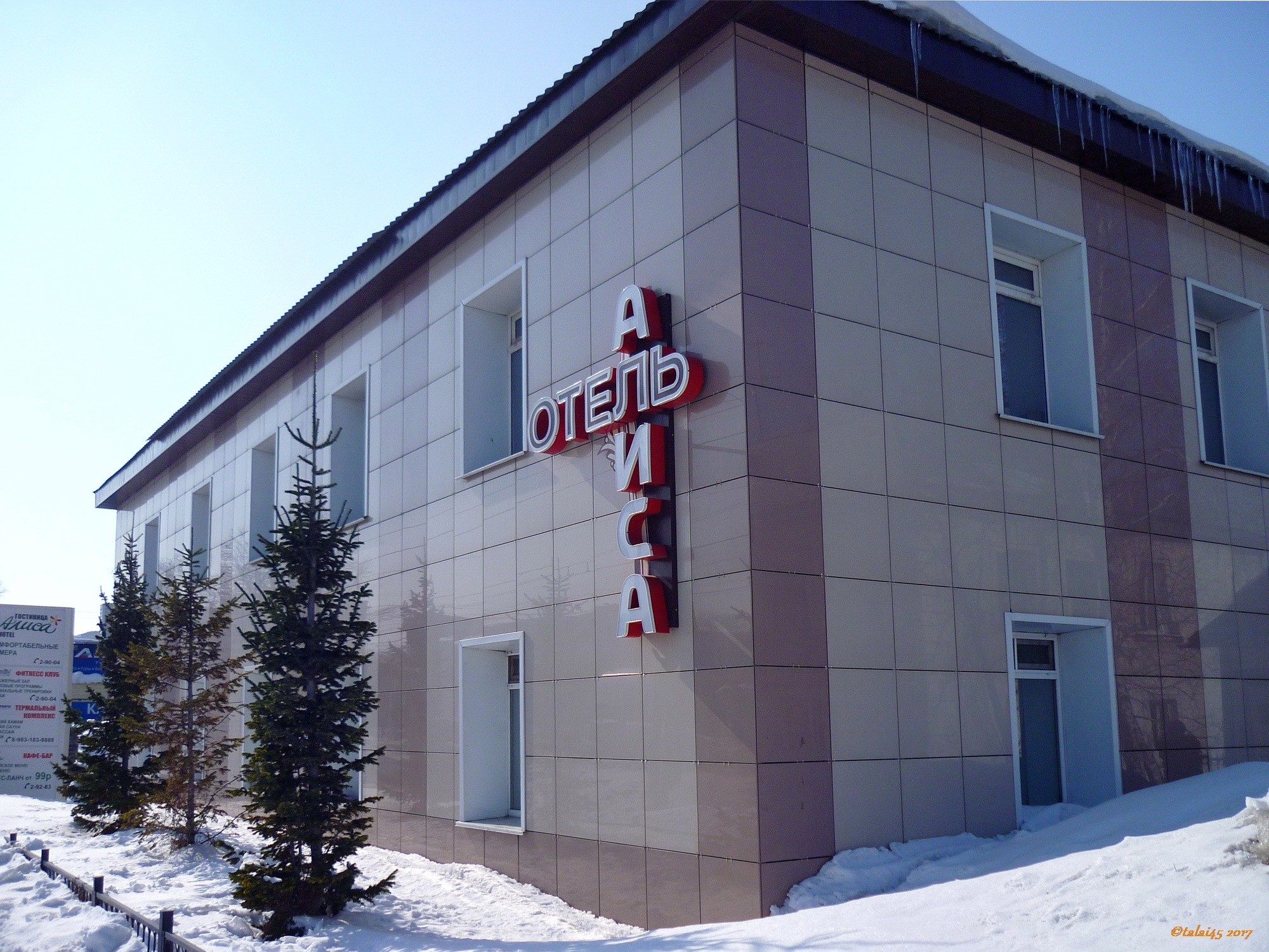 Фото отеля 4