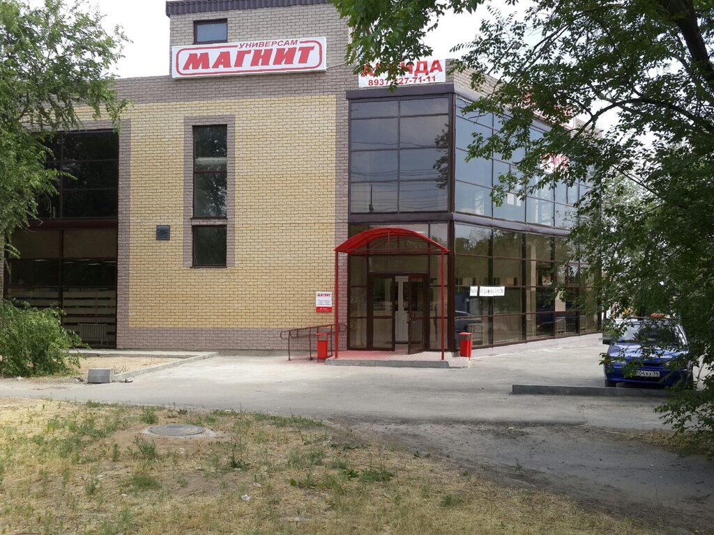 Магазины Бульвар 30 Лет Победы Волгоград