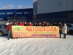 Автошкола Мегаполис (Тушинская ул., 8, Москва), автошкола в Москве