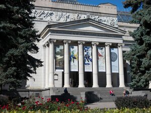 «Государственный музей изобразительных искусств имени А.С. Пушкина» фото 1