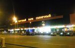 Solnechniy (Koneva Street, 2зд5), centro comercial