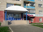 Tsentr standartizatsii, metrologii i sertifikatsii Rb, filial V g. Beloretske, Fgu (ulitsa S. Kirova, 68) ، توحيد وعلم القياس