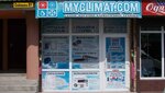 Moy Klimat (Soborna vulytsia, 67), air conditioners