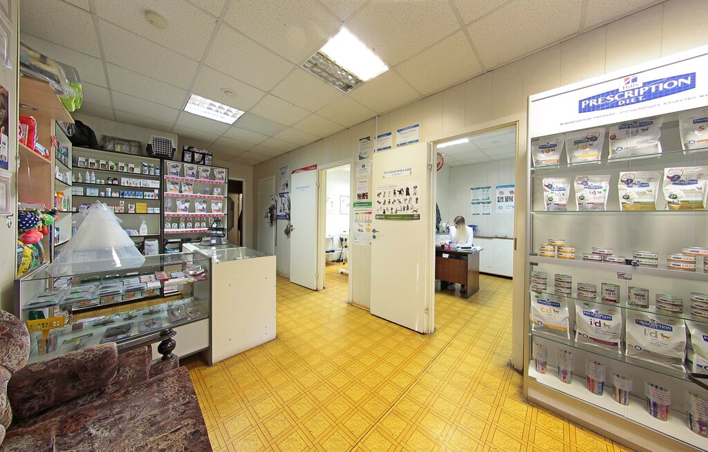 Veterinary clinic Avet, Mytischi, photo