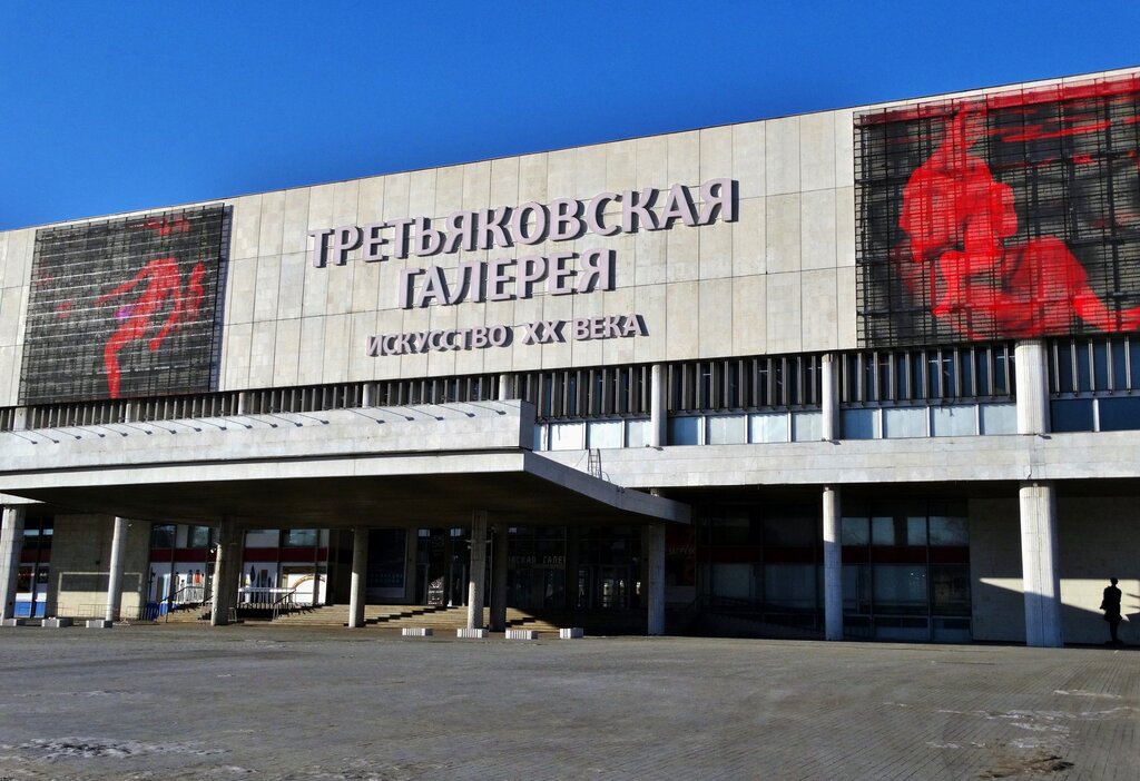 Новая третьяковская галерея пушкинская карта