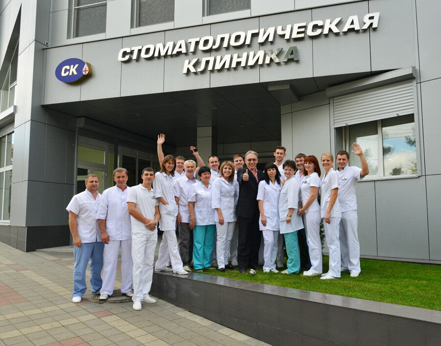 Эхо Новороссийск Официальный Сайт Магазин Стоматологического