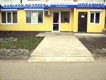 Kharkov-Rielter (вулиця Амосова, 25), real estate agency
