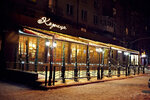 Koritsa (проспект Гагарина, 7), restaurant