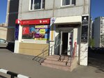 Ремонт электроники (Lermontovsky Avenue, 12), phone repair