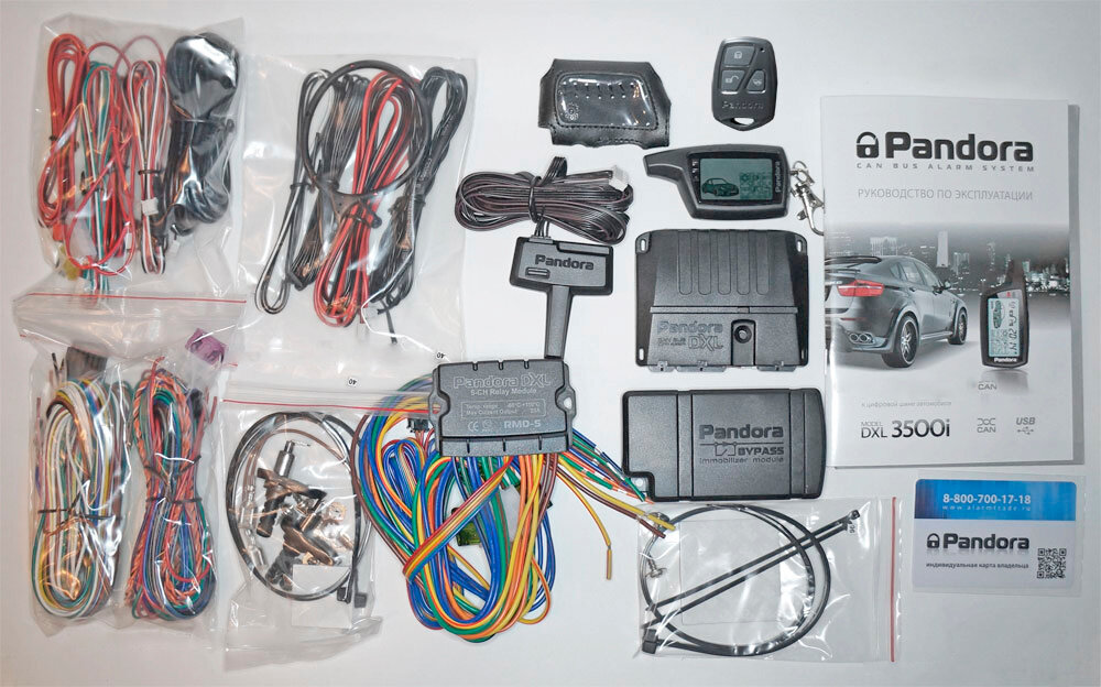 Пандора сигнализация установка москва адреса на карте - 83 фото