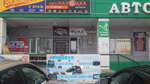 Все для УАЗ (Ханты-Мансийская ул., 2, Нижневартовск), магазин автозапчастей и автотоваров в Нижневартовске