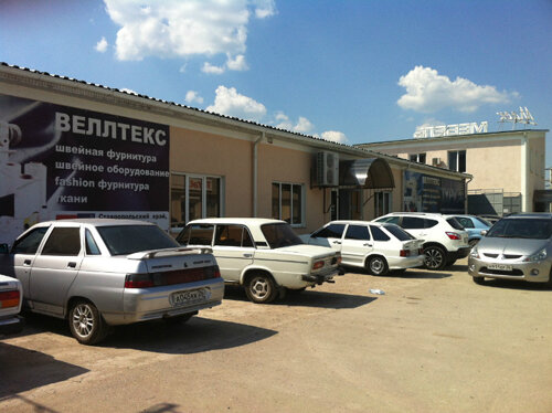 Sewing equipment Welltex, Stavropol Krai, photo