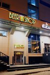Beershop (Yulius Fuchik Street, 90) ، متجر بيع البيرة