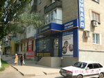 Lombard № 22 (vulytsia Zhovtnia, 22), pawnshop