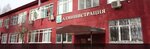 Administratsiya selskogo poseleniya Vozdvizhenskoye Klinskogo munitsipalnogo rayona (selo Vozdvizhenskoye, 17), administración