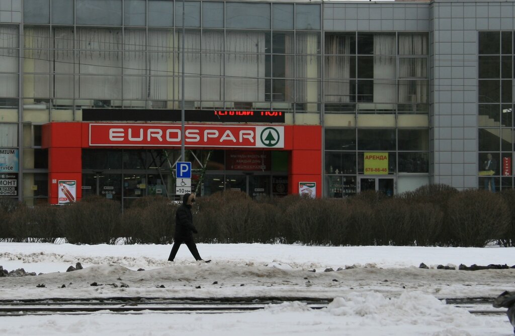 Супермаркет Spar, Санкт‑Петербург, фото