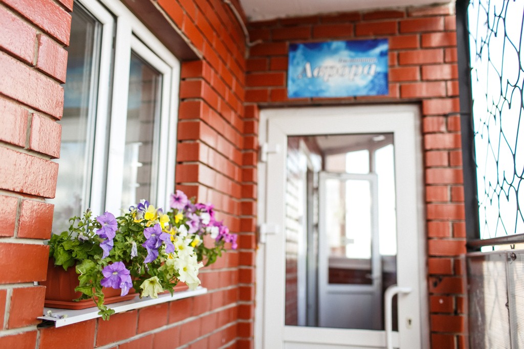 Фото Аврора