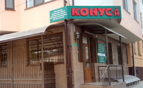 Магазин ваз нальчик