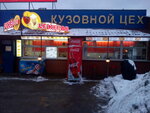Еду! Ем! (Likhachyovskiy Avenue, 54А) ، وجبات سريعة