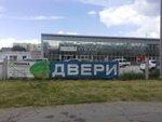 Vtv (проспект Победы, 55Е), doors