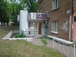 ChP Barabanov I. V. (Peremohy Avenue, 68/1), hairdresser