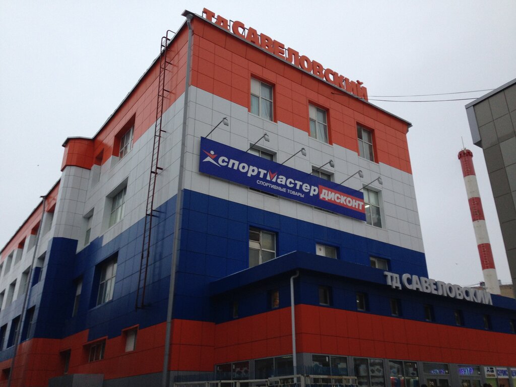 Магазин Электроники 4