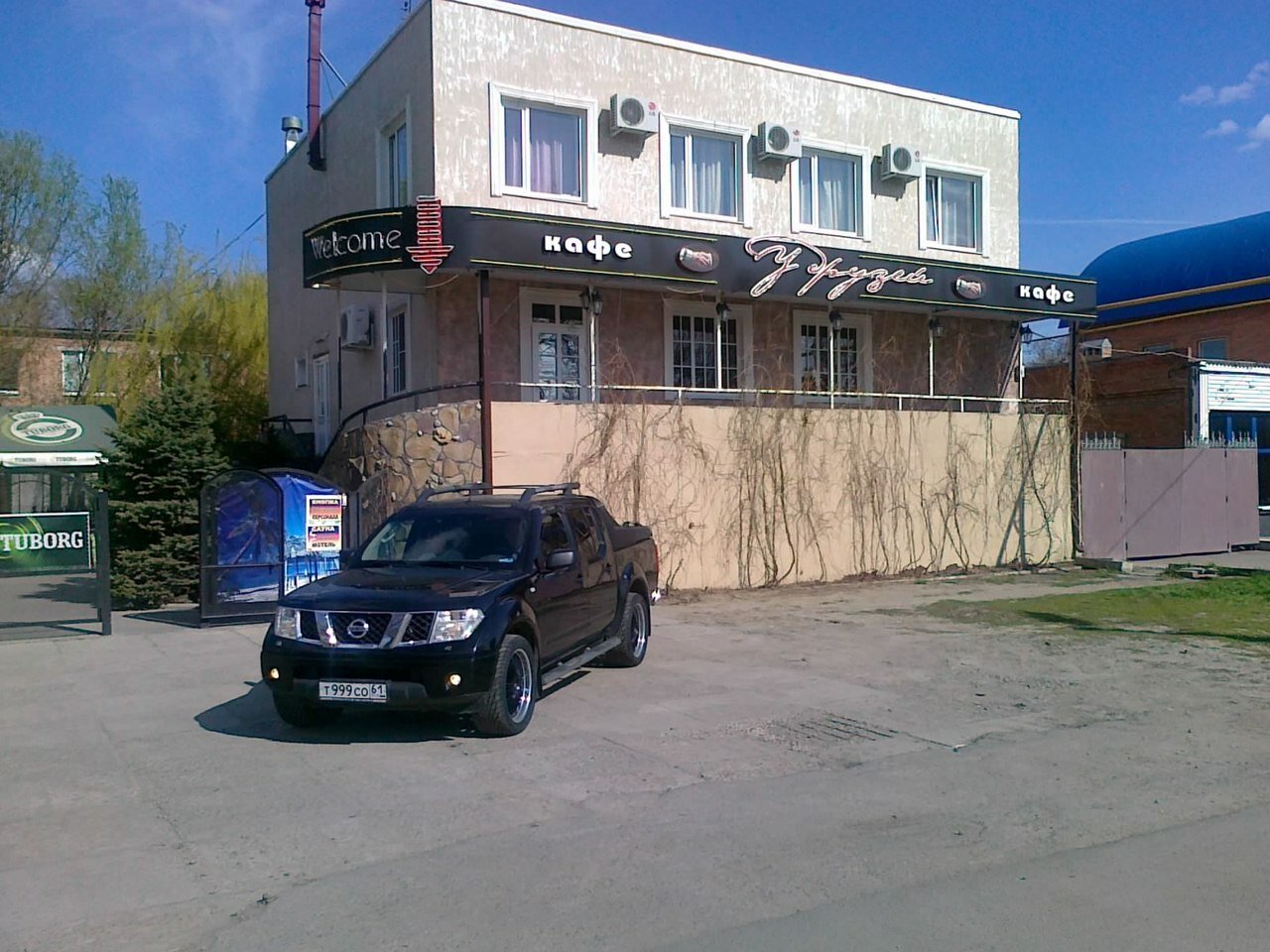 У друзей кафе