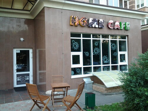 Кафе желток киев