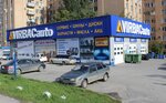 Фото 4 Автосервис VIRBACauto