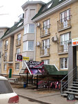 Образ (Yarmarochnaya ulitsa, 90Б), beauty salon