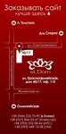 Kompaniya El-dom (Velyka Vasylkivska Street, 45), estudio de diseño web