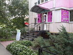 Salon Studiya krasoty Jazz (Irpinska Street, 69), beauty salon