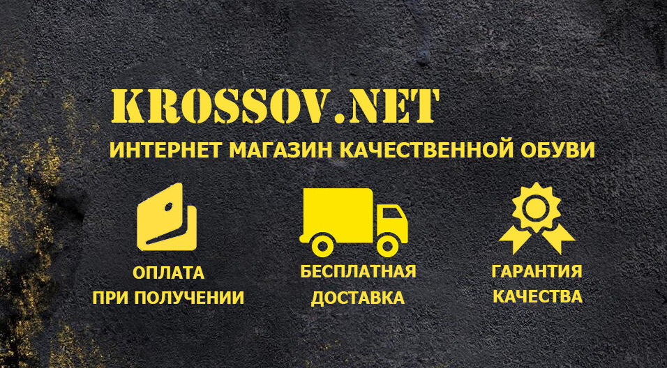 Украина Киев Интернет Магазин
