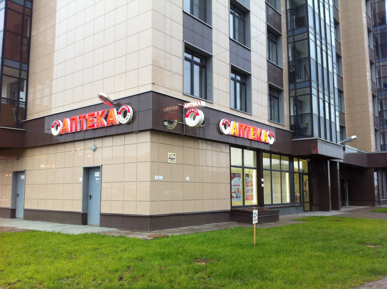 Банк втб ул адмирала трибуца 7 фото
