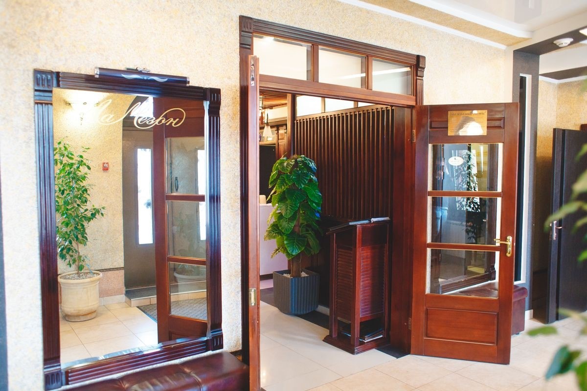 Фото Ла Мезон