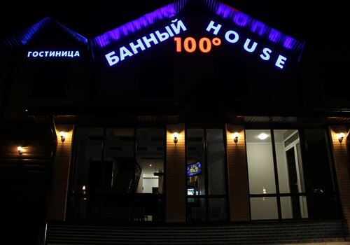 Гостиница Банный house 100с в Ростове-на-Дону