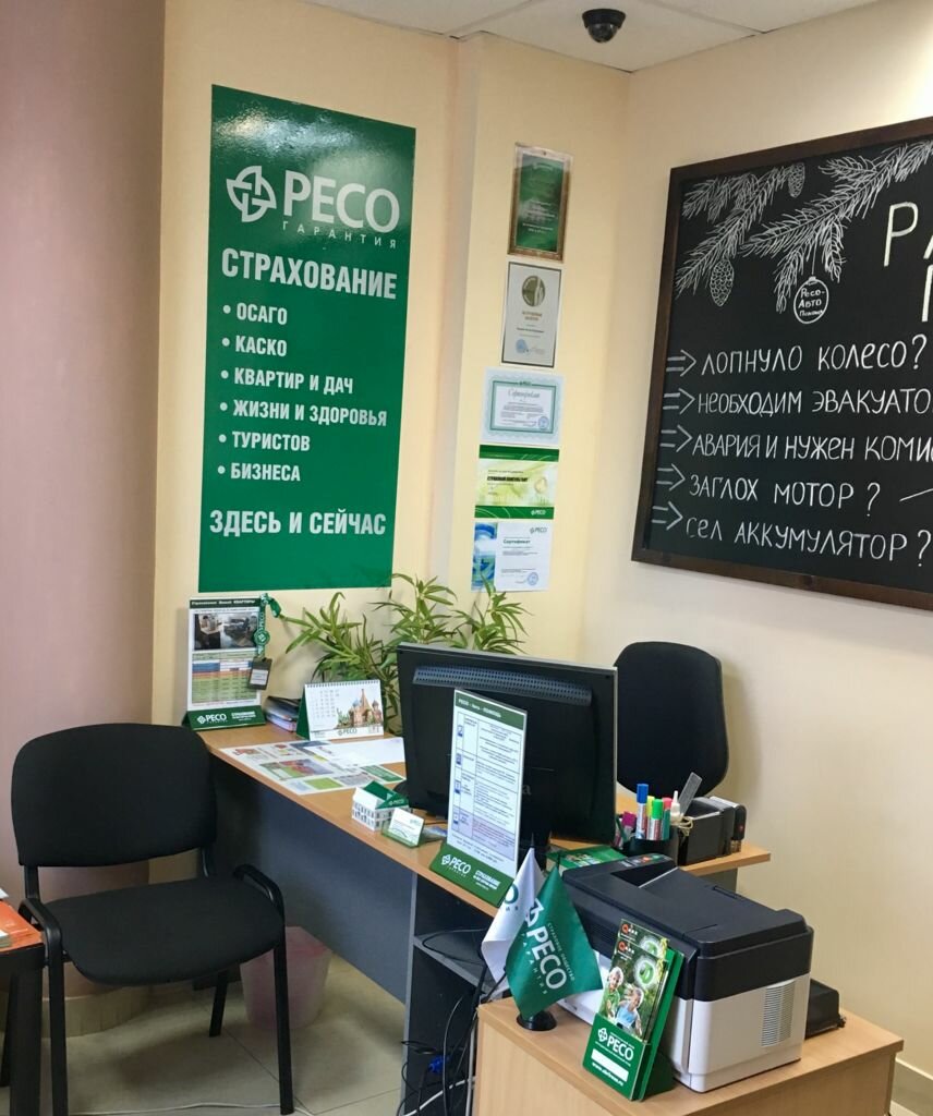 Страховая компания Страхование, Санкт‑Петербург, фото