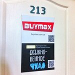 Buymax. com.ua (Hoholia Street, 7), watch shop