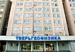 Тверьгеофизика (просп. Чайковского, 28/2), бизнес-центр в Твери