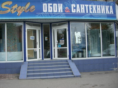 Рой джой калининград московский проспект 175 карта