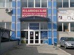 Tvk Malinovsky (vulytsia Marshala Babadzhaniana, 25Б) ، مركز تسوق