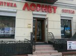 Lornet (Pushkinska vulytsia, 65), salón de óptica