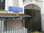 Montazhnik-88 (улица Лейтенанта Шмидта, 9), plumbing works