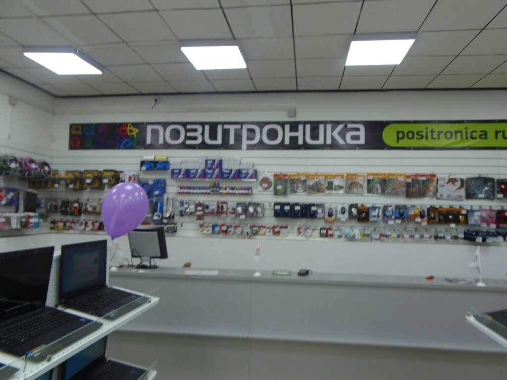Магазин Техника Искитим Каталог Товаров Цены