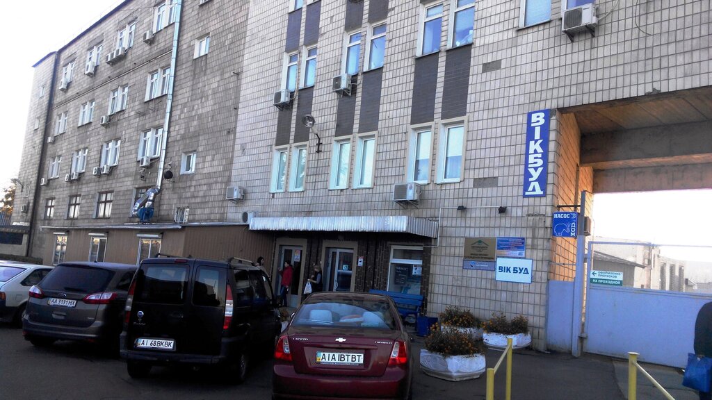 Thermal insulation materials Kompaniya Vik bud, Kyiv, photo