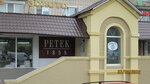 A&S (Krasnoy Armii Avenue, 180), gift and souvenir shop