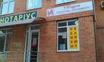 Rieltorskaya kompaniya VIPagent (вулиця Гвардійців-Широнінців, 33), real estate agency